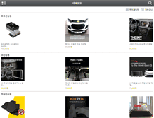 Tablet Screenshot of navi-1mall.com